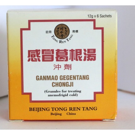 北京同仁堂感冒葛根湯